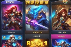 游戏网站排行榜：找到最受欢迎的游戏网站