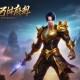 2021年最新网游公测列表，精选热门网游公测游戏推荐