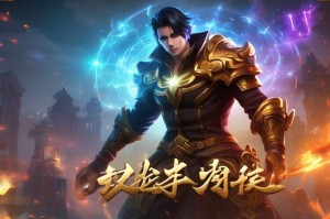 探寻最新免费网游的乐趣：2021年最热门的在线游戏推荐