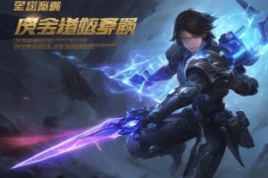 极迅网游加速器：提升游戏速度，畅享畅快游戏体验