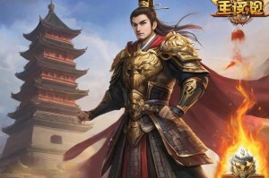三国志塔防2：经典策略游戏的全新升级