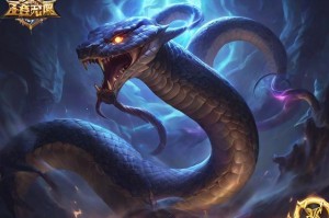 弹弹堂上古魔蛇：探秘游戏中的神秘BOSS