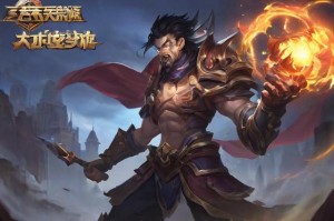 吞食天地复刻版攻略：打败强敌，探索未知世界
