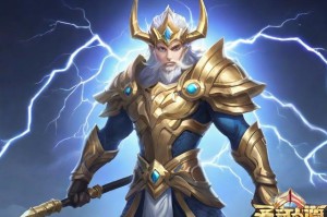 洛克王国雷神辅助v3.4：打造无敌队伍的必备神器