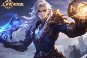 王者荣耀最新版本更新内容介绍