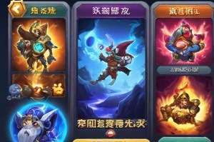 吞食天地touch：一个集合了神秘、冒险和探索的全新手机游戏