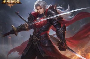 刀剑封魔录正传攻略：打败魔王的必备技巧和秘籍