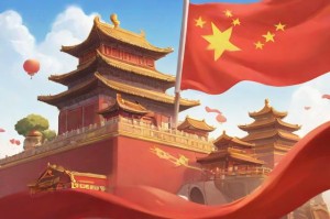 CF国庆活动：独特体验，欢乐无限