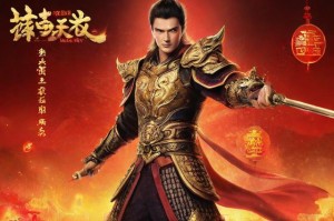 大话西游2元旦任务攻略