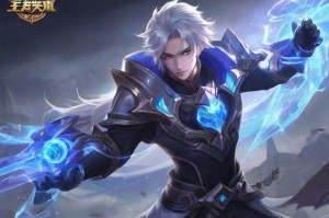 王者荣耀S8赛季限定皮肤——霸者之风，抢先了解新皮肤特点和获取方式