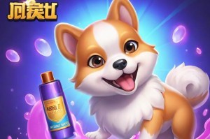 弹弹堂宠物精华液：宠物健康的必备之选
