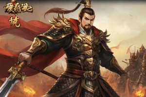 塔防三国志郭汜：经典游戏再现三国乱世