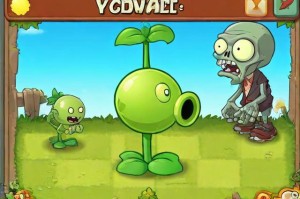 植物大战僵尸中文版：经典塔防游戏引领植物与僵尸之战