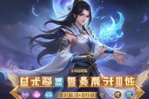 梦幻西游跑商价格：如何合理选择和计算跑商价格