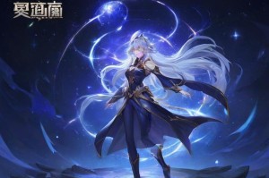 星斗盘之约攻略：带你畅玩全新版本，挑战更高难度