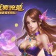 梦幻西游2013赚钱攻略：轻松获得游戏财富的秘诀