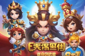 手游天下：打造全新手机游戏王国，畅享无限乐趣