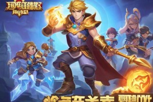 永恒之塔多玩：打造属于自己的冒险之旅