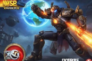 世界征服者2修改器：打开无限可能的游戏世界