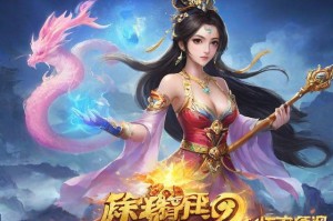梦幻西游手机版：畅享经典回忆，开启奇幻冒险之旅