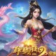 梦幻西游手机版：畅享经典回忆，开启奇幻冒险之旅