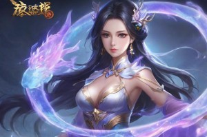 梦幻诛仙2官网：打造最梦幻的修仙世界