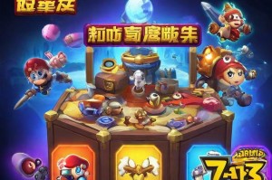 探索游戏盒大全：带你领略全新游戏世界