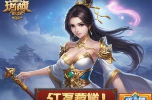 梦幻西游2实用工具箱：提升游戏效率，助力冒险之旅