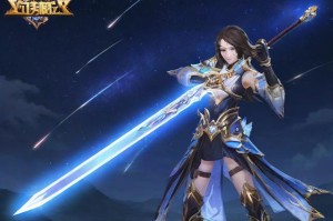 流星蝴蝶剑修改器：让你的游戏体验更加个性化