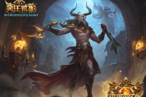 神话传说1.54攻略：揭秘神秘的游戏世界