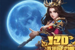 蓝月传奇1.76金币版：重温经典，畅享游戏乐趣