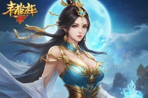 梦幻西游80级剧情：探寻西游之谜，解锁新的冒险之旅
