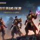 手游新闻：2021年最新热门手游推荐及行业动态