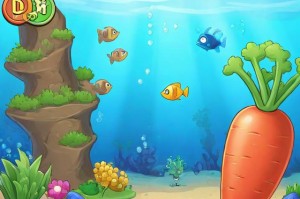 保卫萝卜深海2：海底新世界的冒险之旅
