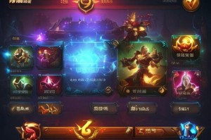QQ游戏大厅：让你畅玩各种热门游戏