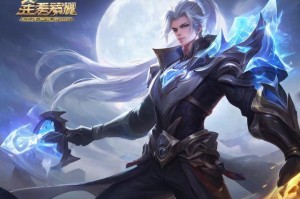 如何下载旧版本王者荣耀？