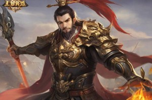 QQ胡莱三国辅助工具：助你轻松游戏无忧