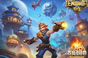 探索新开的网游世界：体验全新的游戏乐趣