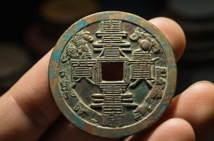 斗战神车迟国古币：历史悠久的珍贵文物