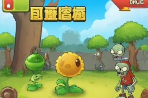 植物大战僵尸ol修改器：让你轻松获得无限资源和优势，提升游戏体验