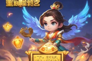 梦幻西游灯谜答题器：解锁游戏中的谜题新玩法