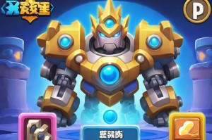 洛克王国机械方方：探索机械世界的奇妙冒险
