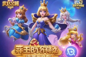 洛克王国VIP礼包：让你体验更多游戏乐趣的专属特权