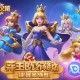 洛克王国VIP礼包：让你体验更多游戏乐趣的专属特权