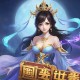 梦幻西游使用工具箱：提升游戏体验的必备利器
