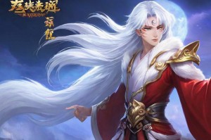 梦幻西游杀破狼染色：打造独一无二的角色外观