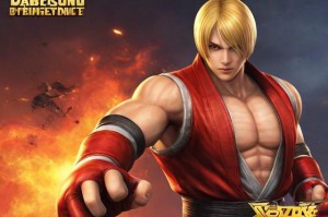 拳皇1.5：经典格斗游戏的全新升级之作