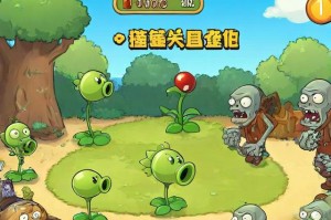 植物大战僵尸2 修改：官方版本更新内容、玩法调整及玩家反馈