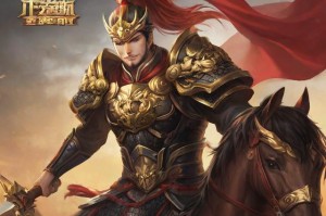 三国战记2攻略大全，让你玩转三国乱世！