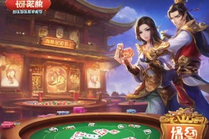 梦幻麻将馆9：雀圣争霸 修改器，打造最刺激的麻将对战体验